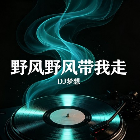 專輯封面