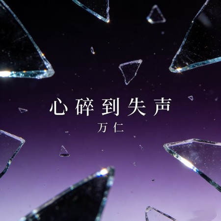 專輯封面