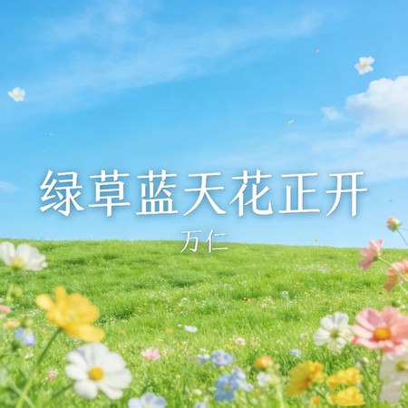 專輯封面