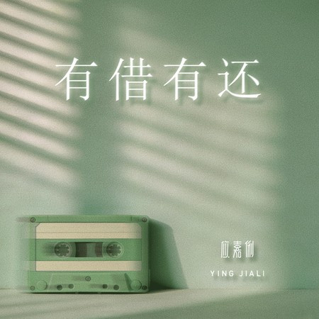 專輯封面