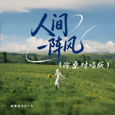 專輯封面