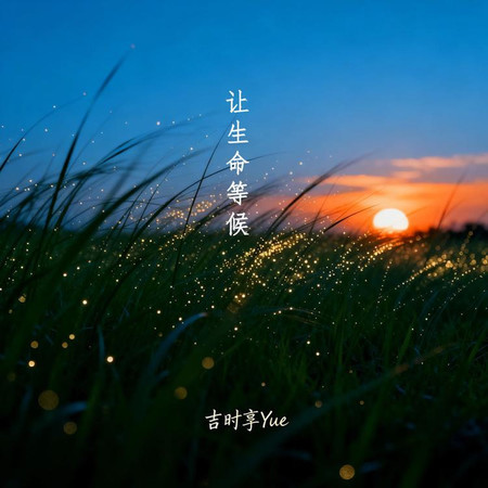 專輯封面