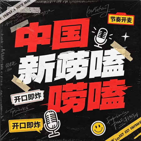 專輯封面
