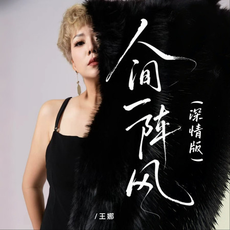 專輯封面