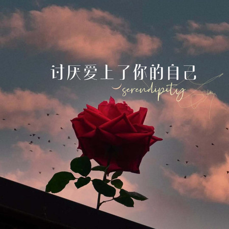 專輯封面