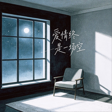 專輯封面