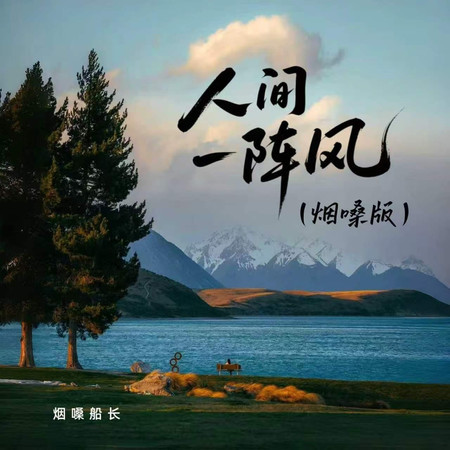 專輯封面