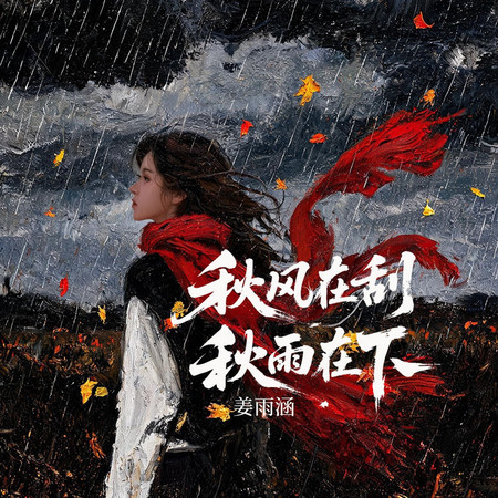 專輯封面