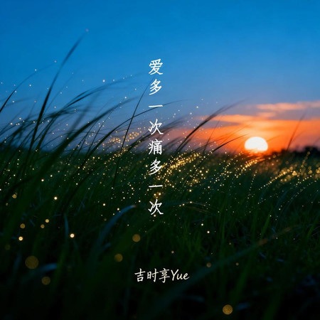 專輯封面