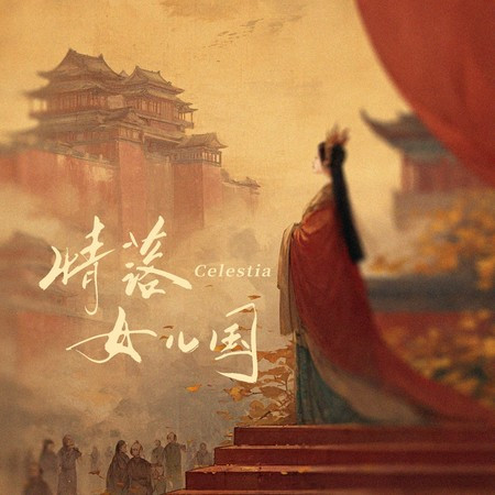專輯封面