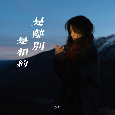 專輯封面
