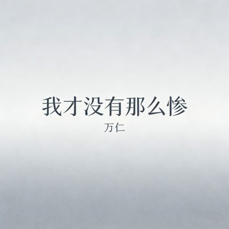 專輯封面