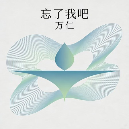 專輯封面