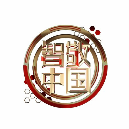 機智過人原聲大碟