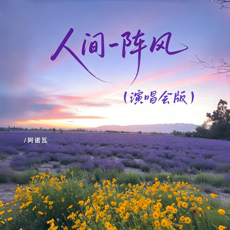 專輯封面