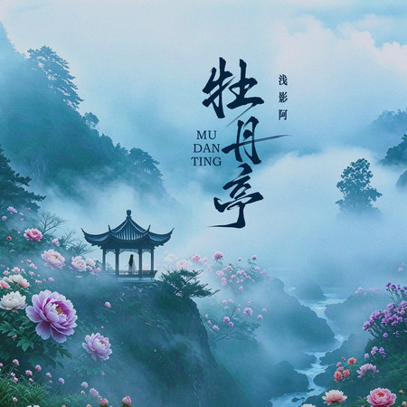 專輯封面
