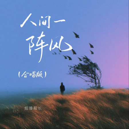 專輯封面