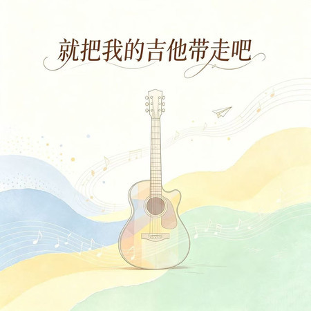 專輯封面
