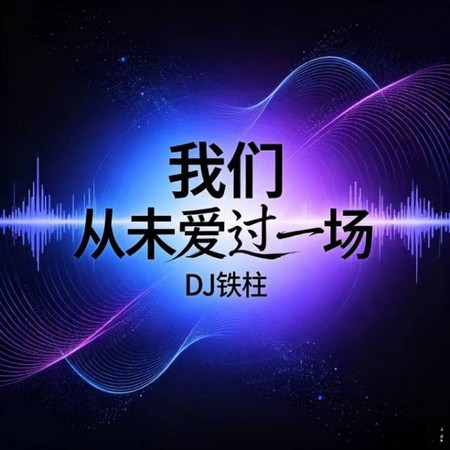 專輯封面