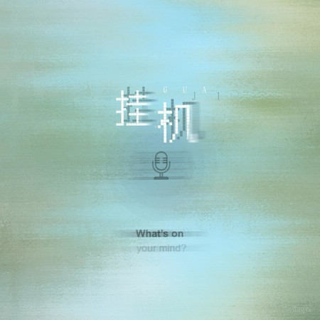 專輯封面