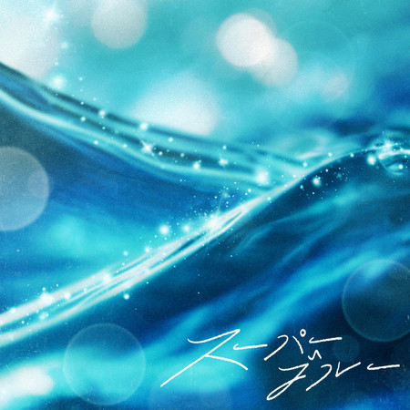 Super Blue