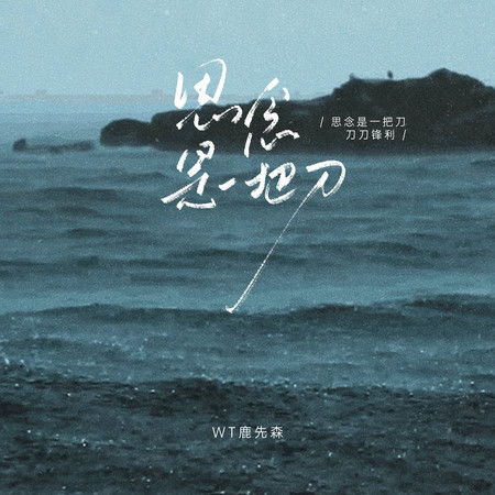 專輯封面