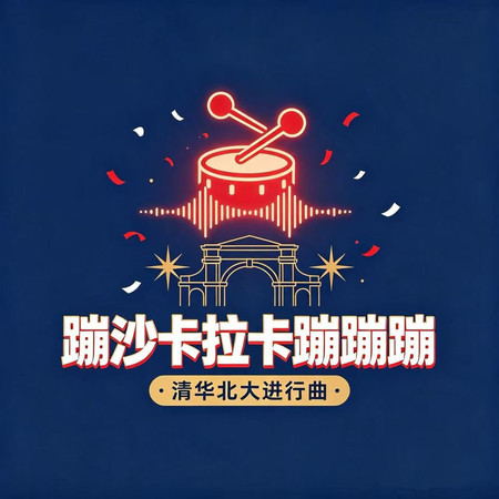 專輯封面