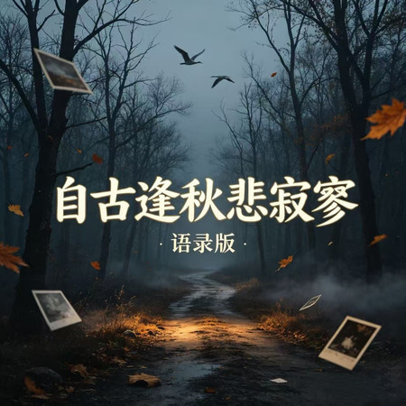 專輯封面