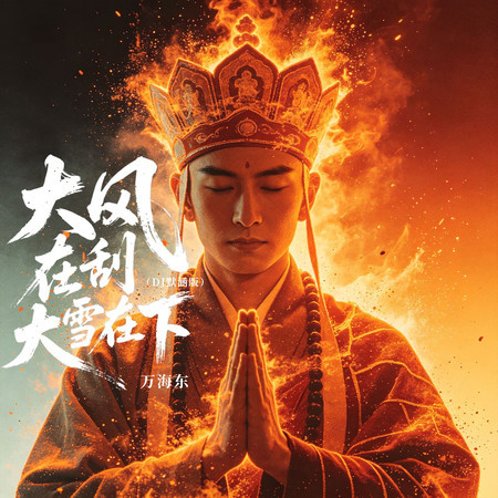 專輯封面