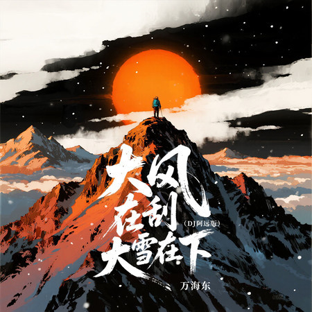 專輯封面