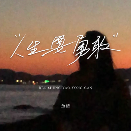 專輯封面