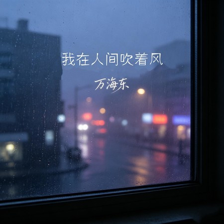專輯封面