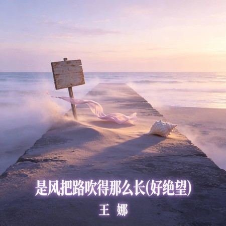 專輯封面