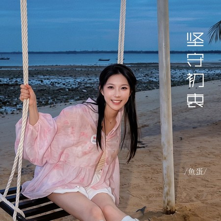 專輯封面