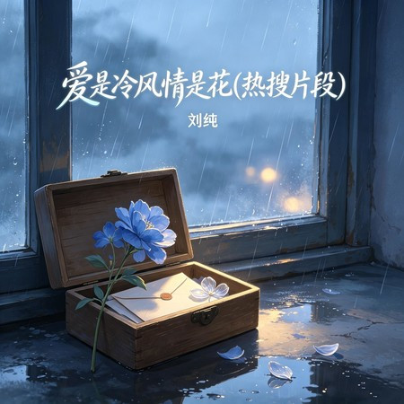 專輯封面