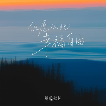 專輯封面