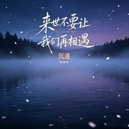 專輯封面