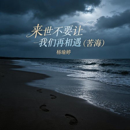 專輯封面