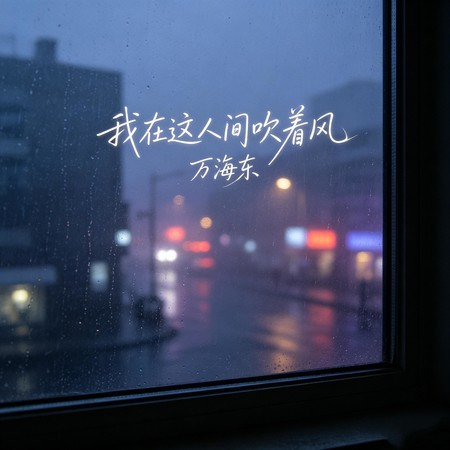 專輯封面