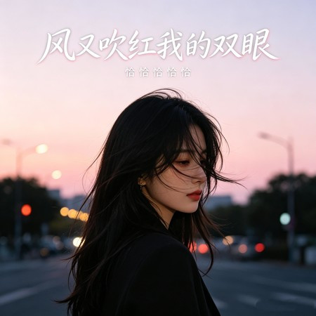 專輯封面