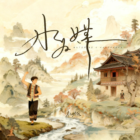 專輯封面