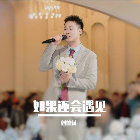 專輯封面