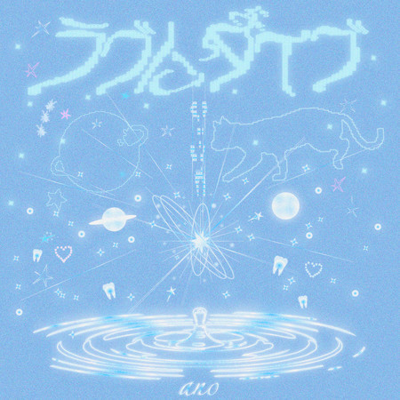 Dive Into Love