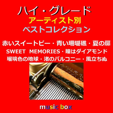專輯封面