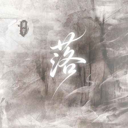 專輯封面