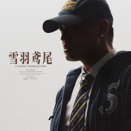 專輯封面