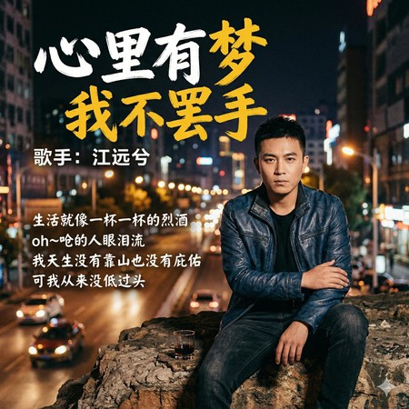 專輯封面