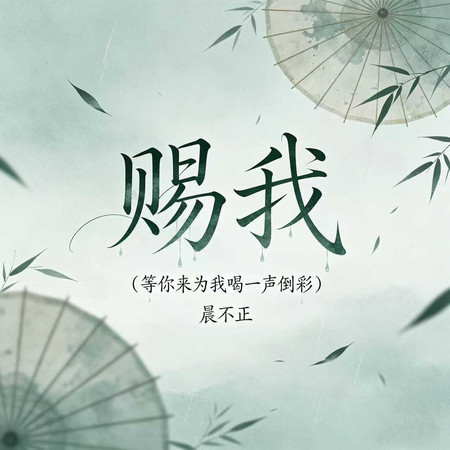 專輯封面
