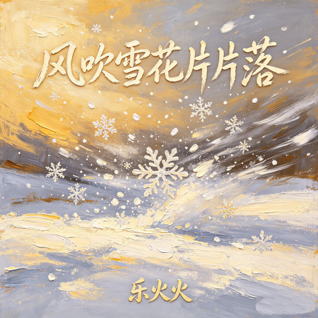 專輯封面