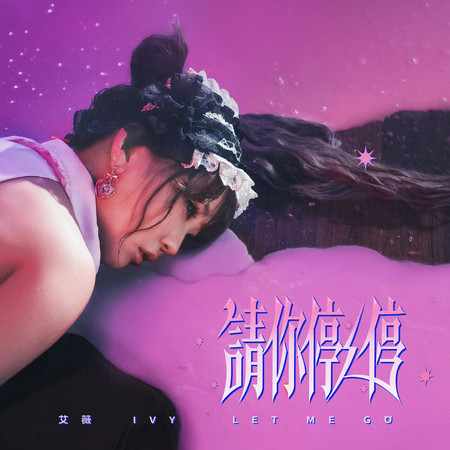 專輯封面